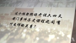 专访在哈佛首开六四历史课的何晓清教授 专访在哈佛首开六四历史课的何晓清教授