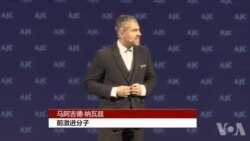 美国犹太人组织希望与穆斯林对话 美国犹太人组织希望与穆斯林对话