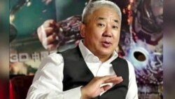 VOA连线:中资介入东森,台湾学者忧心新闻自由受限 VOA连线:中资介入东森,台湾学者忧心新闻自由受限