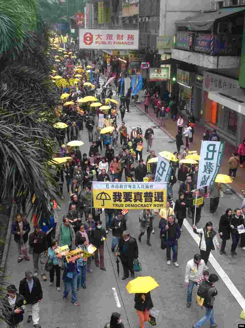 数万港人参与民阵争取真普选大游行(美国之音海彦拍摄)