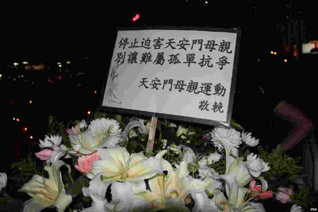 纪念六四25周年香港维园烛光晚会(美国之音图片/海彦拍摄)