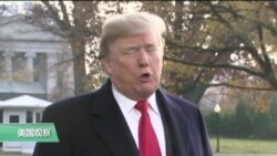 VOA连线:川普左批FBI右挺摩尔,摩门教领袖传达中国赞叹川普之情 VOA连线:川普左批FBI右挺摩尔,摩门教领袖传达中国赞叹川普之情