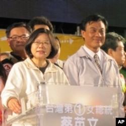 蔡英文在造势晚会上讲话