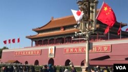 2018年10月25日,日本首相安倍晋三访问北京期间,日本国旗在天安门广场飘扬。(美国之音艾伦拍摄)