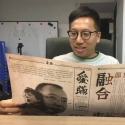 “爱瞒日报”前副社长崔子钊(崔子钊提供)