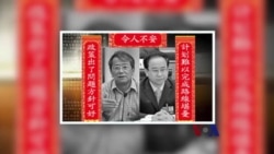 火墙内外:计划快倒政策难保? 火墙内外:计划快倒政策难保?