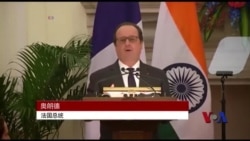 法国总统誓言要猛烈打击伊斯兰国 法国总统誓言要猛烈打击伊斯兰国