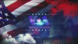 Брифінг Голосу Америки.
