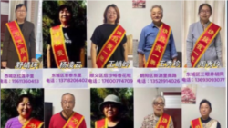 北京14独立人士人身安全受威胁为由退出基层人大选举 北京14独立人士人身安全受威胁为由退出基层人大选举
