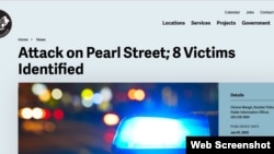 科罗拉多博尔德市警察局网页截图。