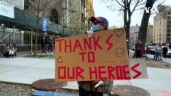 VOA英语视频: 非医疗人员也在医院的第一线疫情战役中 VOA英语视频: 非医疗人员也在医院的第一线疫情战役中