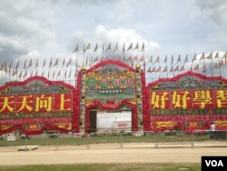 史密森民俗节上的香港花牌(美国之音 杨晨拍摄)