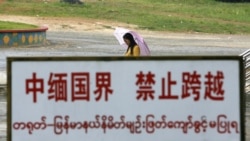 နယ်စပ်တွေကနေ တရားမဝင် ပြန်လာသူတွေ လဝကဥပဒေနဲ့ အရေးယူမယ် နယ်စပ်တွေကနေ တရားမဝင် ပြန်လာသူတွေ လဝကဥပဒေနဲ့ အရေးယူမယ်