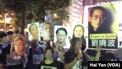 香港多个团体举行示威 呼吁习近平立即释放身诺贝尔和平奖得主刘晓波(美国之音海彦拍摄)