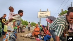 ከተማ መተማ -ፋይል