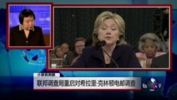 小夏看美国: 美国总统大选