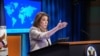 资料照：美国国务院发言人塔米·布鲁斯(Tammy Bruce)在记者会上。