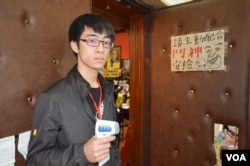 “门神”负责测体温(美国之音申华拍摄)