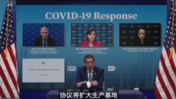 美国将推家用新冠检测产品 多地疫苗接种进入第二阶段 美国将推家用新冠检测产品 多地疫苗接种进入第二阶段