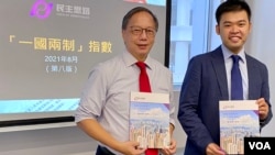 香港政治团体“民主思路”在8月30日公布最新一轮的“一国两制指数”,其中香港市民的民意调查评分为3.62分,与半年前无升跌,维持在历史低点 (美国之音/汤惠芸)