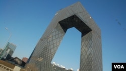 中国中央电视台大楼(美国之音拍摄)