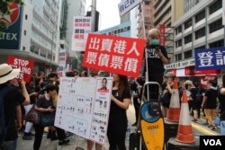 起底议会议员政治表现 (美国之音记者申华拍摄)