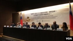 财团法人台湾智库、全球台湾研究中心(GTI)12月2日在台北邀请国际事务专家在台湾外交部及国际事务学院举行有关对抗中国锐实力的国际论坛(美国之音许宁拍摄)