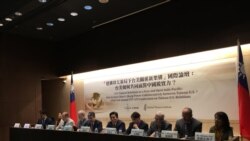 学者: 美台合作对抗中国锐实力进入罕见关键期 学者: 美台合作对抗中国锐实力进入罕见关键期