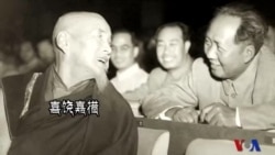 解密时刻:血腥“民主改革” 藏区生死悲歌 解密时刻:血腥“民主改革” 藏区生死悲歌