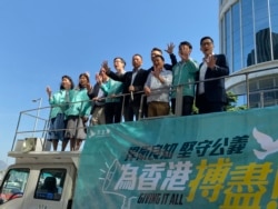 香港民主党为11月24日区议会选举造势,民主派以”五大诉求、一起公投”为选举主题,连结反送中运动。 (美国之音/汤惠芸)