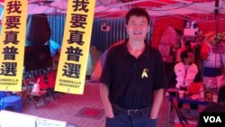 前六四学生领袖周锋锁在香港金钟占领区(资料照;美国之音海彦拍摄)