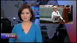 时事大家谈 完整版 (2018年1月11日) 时事大家谈 完整版 (2018年1月11日)