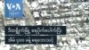 ဒီထရွိုက်မြို့ ရေပိုက်ပေါက်ပြီး အိမ် ၄၀၀ ခန့် ရေဘေးသင့်
