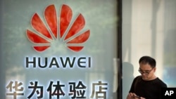 位于北京的一家华为手机门市(资料照片)