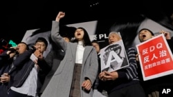 被取消竞选资格的香港自决派团体“香港众志”的常委周庭和支持者在“反对政治筛选集会”中喊口号(2018年1月28日)