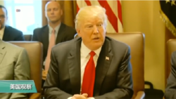 VOA连线(黄耀毅):川普告诉文在寅愿与金正恩对话,彭斯将出席冬奥会 VOA连线(黄耀毅):川普告诉文在寅愿与金正恩对话,彭斯将出席冬奥会