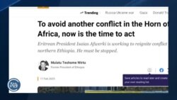 ምውንጃል መንግስታት ኤርትራን ኢትዮጵያን ንሓድሽ ጎንጺ ክመርሕ ይኽእል’ዶ? ምውንጃል መንግስታት ኤርትራን ኢትዮጵያን ንሓድሽ ጎንጺ ክመርሕ ይኽእል’ዶ?