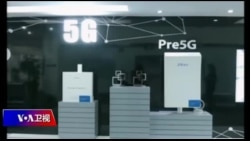 时事大家谈:美中贸易暂休兵,中兴是否转危为安? 时事大家谈:美中贸易暂休兵,中兴是否转危为安?