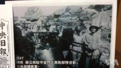 蒋介石忌日 台湾各界评说功过 蒋介石忌日 台湾各界评说功过