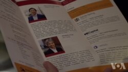 跨过总统选举首道门槛 华裔杨安泽分享竞选理念 跨过总统选举首道门槛 华裔杨安泽分享竞选理念