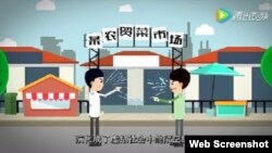 中共共青团官微以“干了这杯老干妈,来生还做自干五!”为题发布动画视频赞扬自干五。(2016年4月12日)
