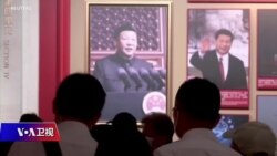 时事大家谈:从反腐到共同富裕,习近平如何登上权力的巅峰? 时事大家谈:从反腐到共同富裕,习近平如何登上权力的巅峰?