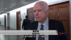 刘晓波逝世 美国会议员同声谴责中国政府 刘晓波逝世 美国会议员同声谴责中国政府