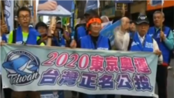 时事大家谈:我来自中国,我为何关心台湾大选? 时事大家谈:我来自中国,我为何关心台湾大选?