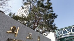 한국 외교부 “북핵 중간단계는 없다는 건 미봉책이나 타협책 없다는 뜻” 한국 외교부 “북핵 중간단계는 없다는 건 미봉책이나 타협책 없다는 뜻”