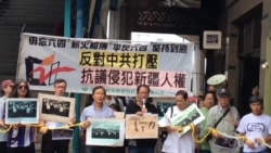 香港16个团体抗议中国政府在新疆严酷打压维族 香港16个团体抗议中国政府在新疆严酷打压维族