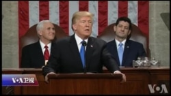 时事大家谈:“建立安全、强大和自豪的美国”:川普会重返亚洲吗? 时事大家谈:“建立安全、强大和自豪的美国”:川普会重返亚洲吗?