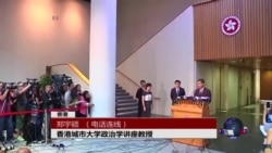 香港白皮书,一国两制成空文,自治,普选都是假 香港白皮书,一国两制成空文,自治,普选都是假