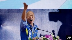 资料照:台湾总统大选参选人韩国瑜