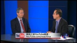 VOA卫视(2016年10月26日 时事大家谈 完整版) VOA卫视(2016年10月26日 时事大家谈 完整版)